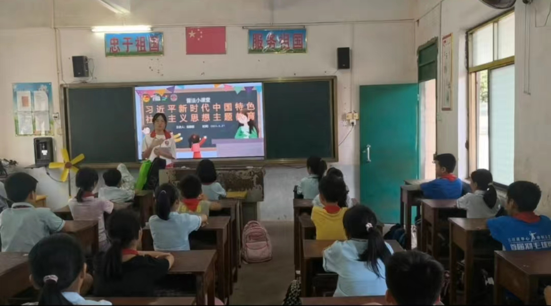 三下乡 | 马克思主义学院&ldquo;星火扬雷队&rdquo;：普法反诈记心中，唱响战歌追随党