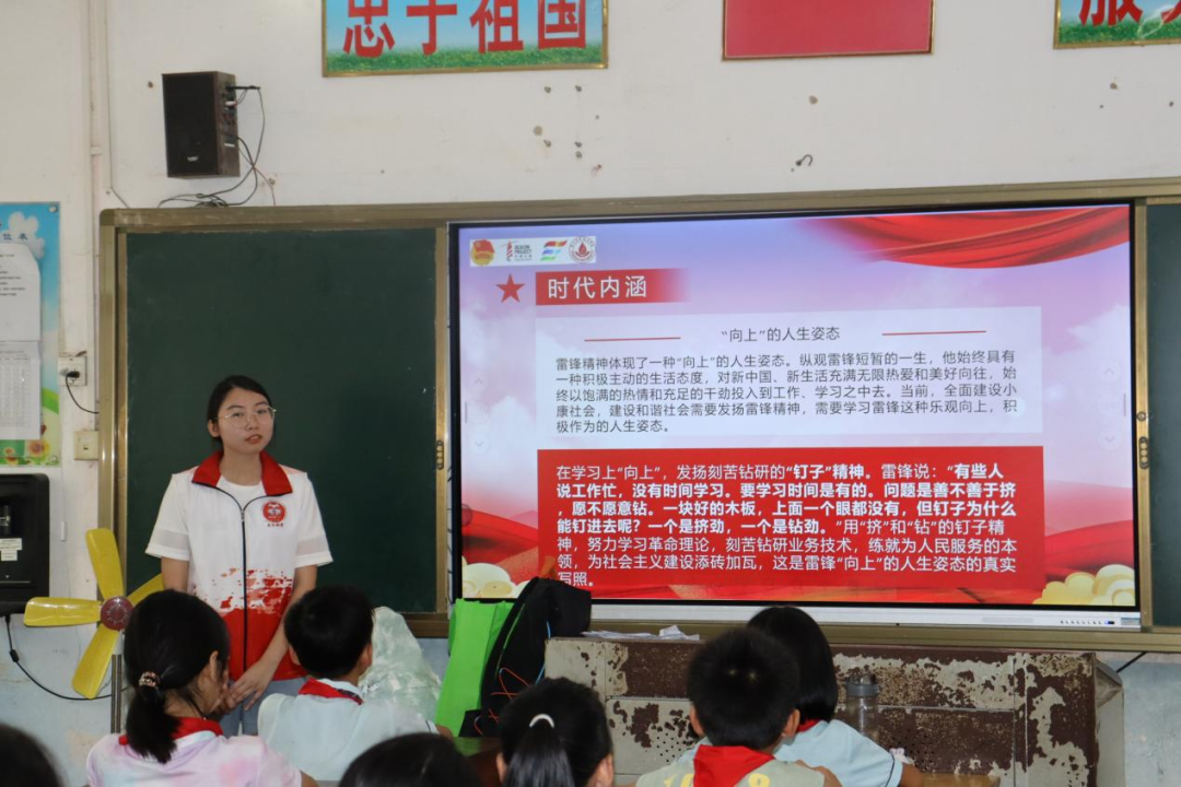 三下乡 | 马克思主义学院&ldquo;星火扬雷队&rdquo;：弘扬雷锋精神，争做有为青年