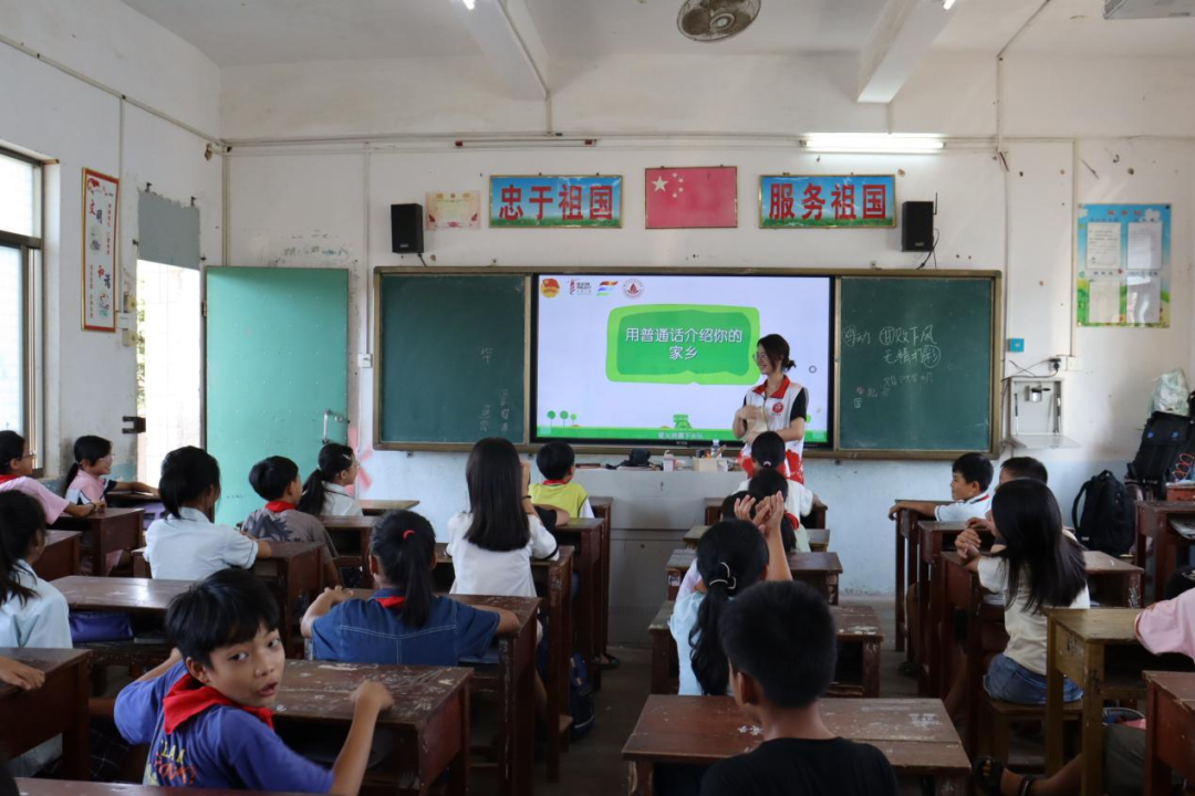 三下乡 | 马克思主义学院&ldquo;星火扬雷队&rdquo;：星火扬雷润乡土，推普实践助振兴