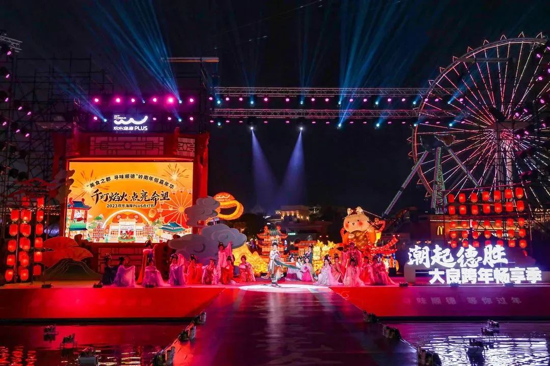 顺德Citywalk，第一站来大良这个地方