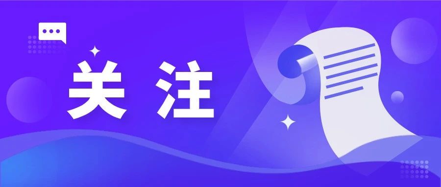 关注！网络消费维权的9个常见法律问题