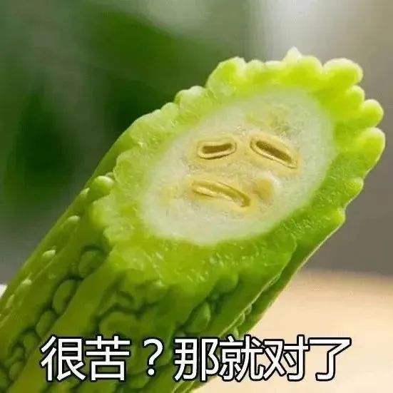 夏季吃&ldquo;苦&rdquo;胜过进补？这4种发苦的食物要警惕&rarr;