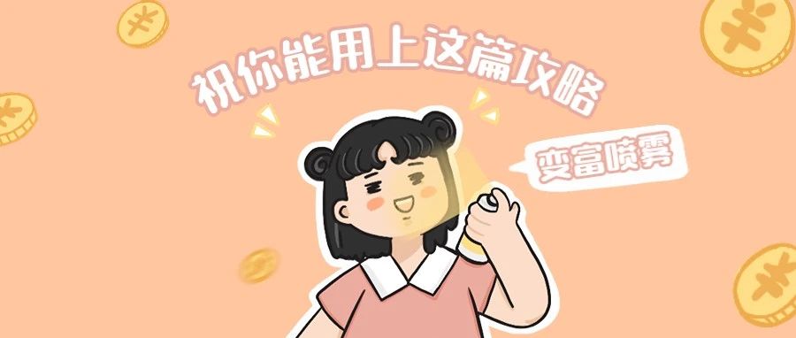 假如我购买福利彩票中了5000万，正确的兑奖姿势是&hellip;&hellip;