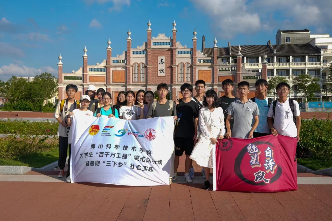 赤坎古镇侨韵浓，新老融合续新篇
