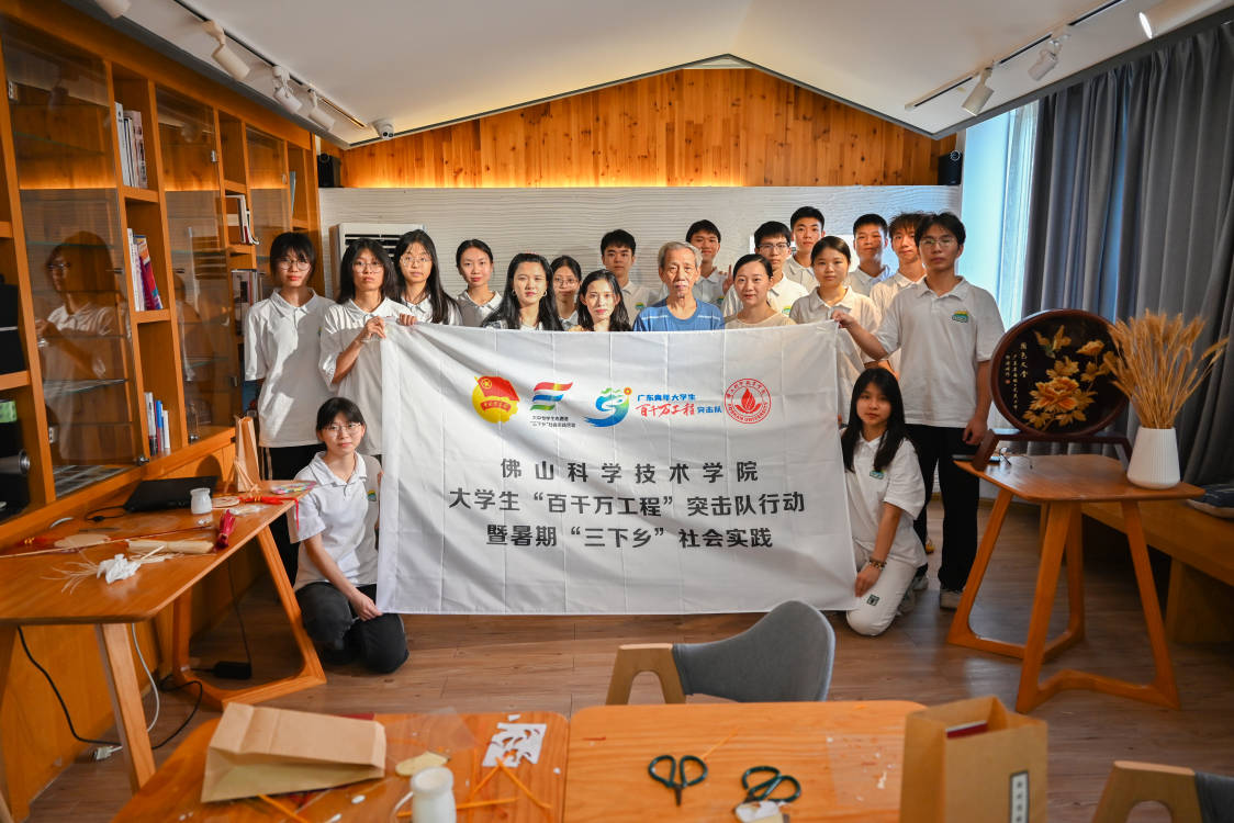 佛科院学子&rdquo;三下乡&ldquo;：探秘麦秆画，传承非遗魂