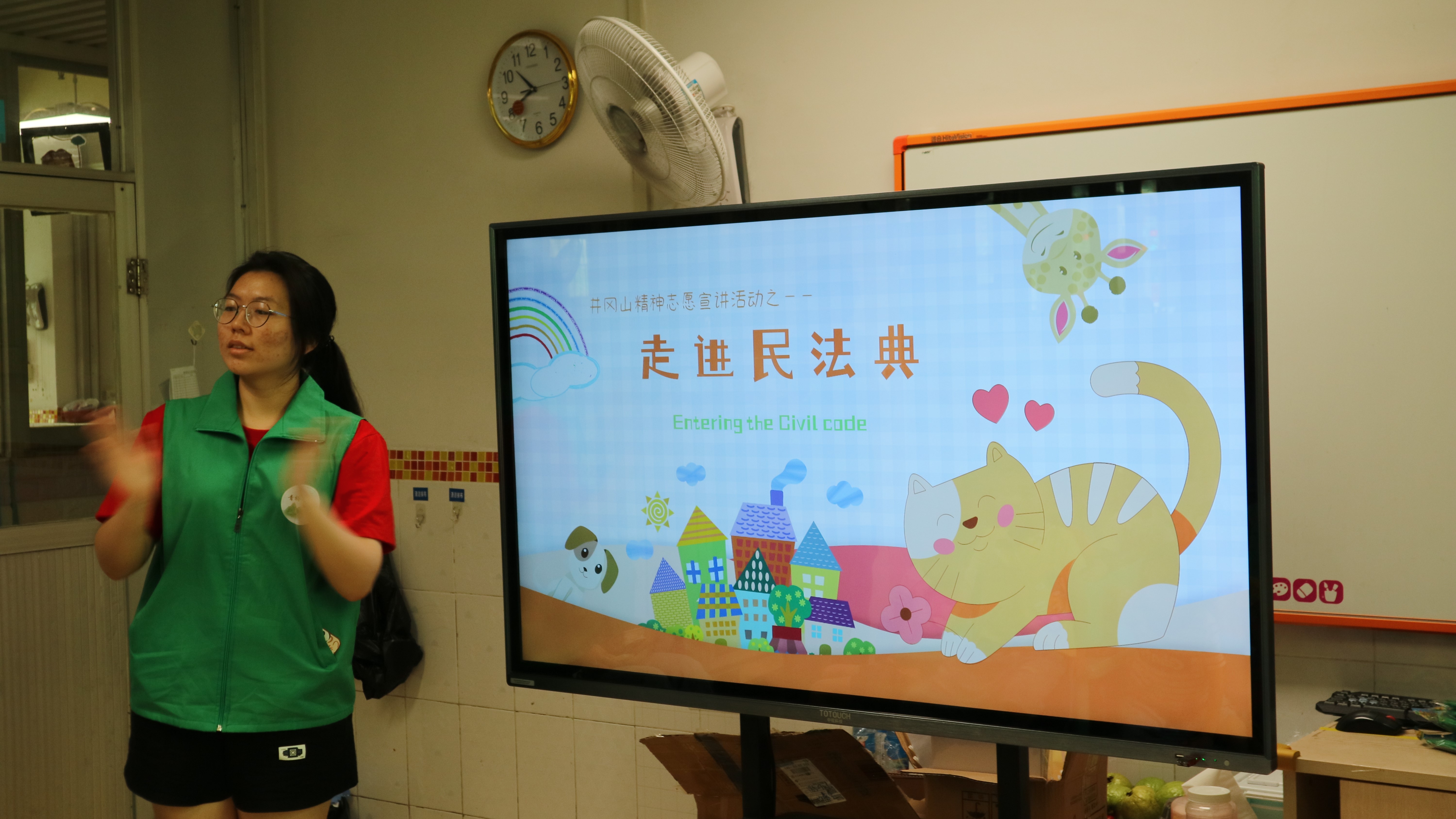 佛山学子三下乡&mdash;&mdash;普法进课堂，知识入人心