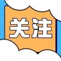 注意！奶粉标签、说明书不得含有这些内容！