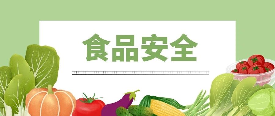 清水洗、盐水泡能去果蔬农残？试验对比告诉你&rarr;