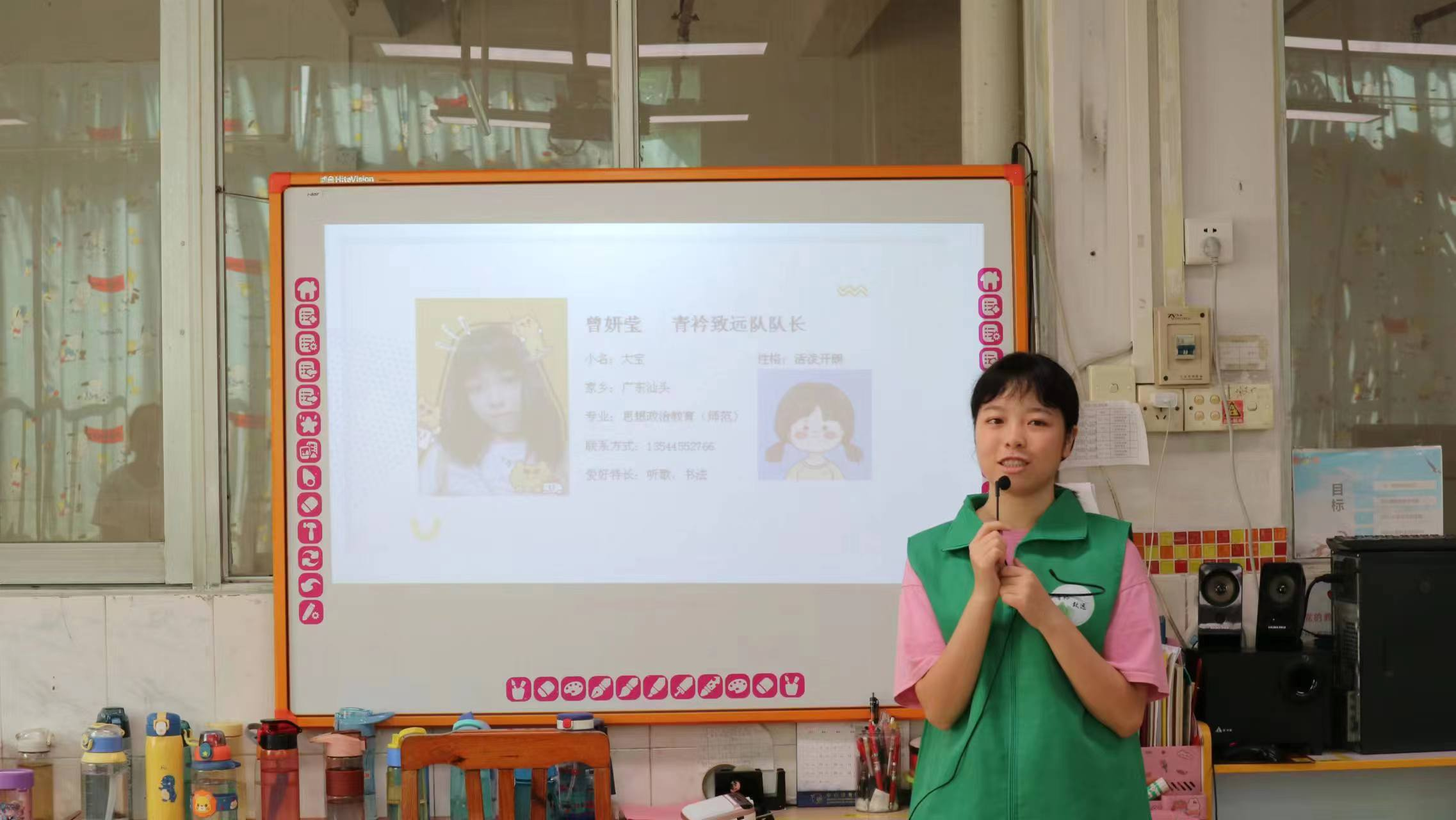 青衿致远鹤山行，安全自护课堂。