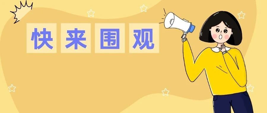 注意！这种情况会领巨额罚单&rarr;