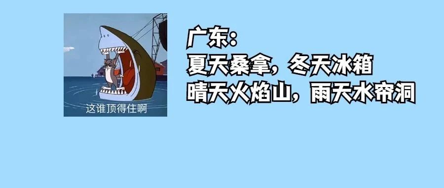吃出腹泻、头痛、甚至脑膜炎？元凶可能就藏着冰箱里！