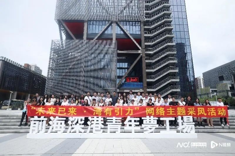 未来已来&middot;湾有引力&mdash;&mdash;领略湾区宏图篇章