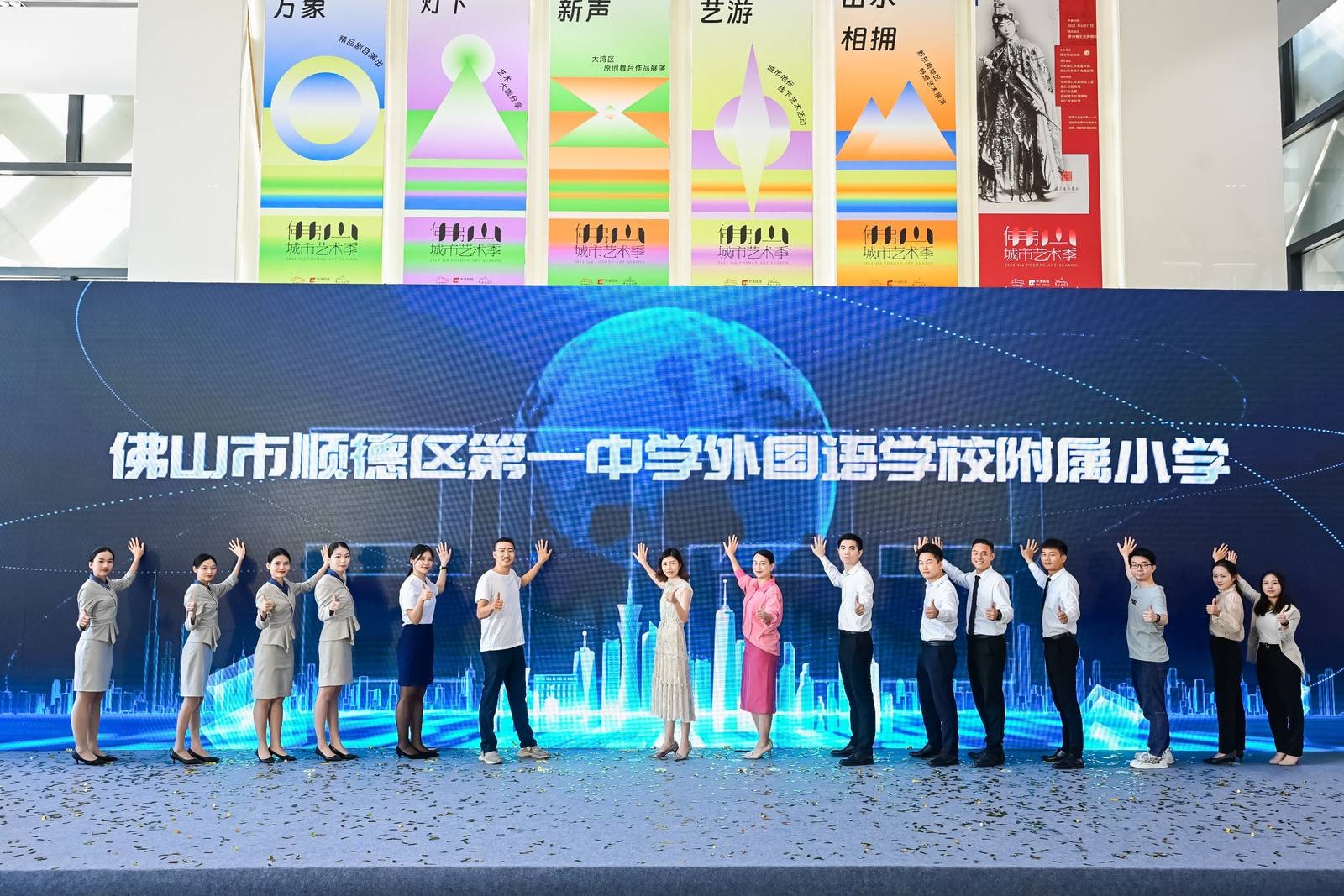顺德一中外国语学校附属小学落地佛山新城！提供1620个优质公办学位