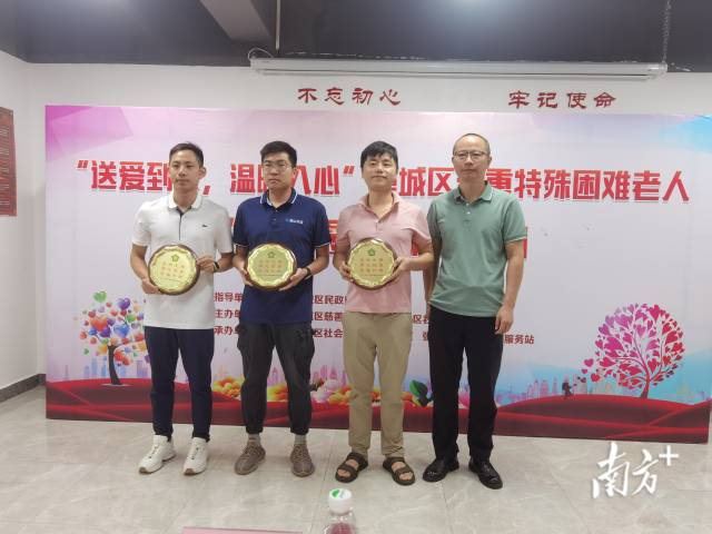 他们的&ldquo;微心愿&rdquo;是米面油，禅城启动特殊困难老人圆梦行动