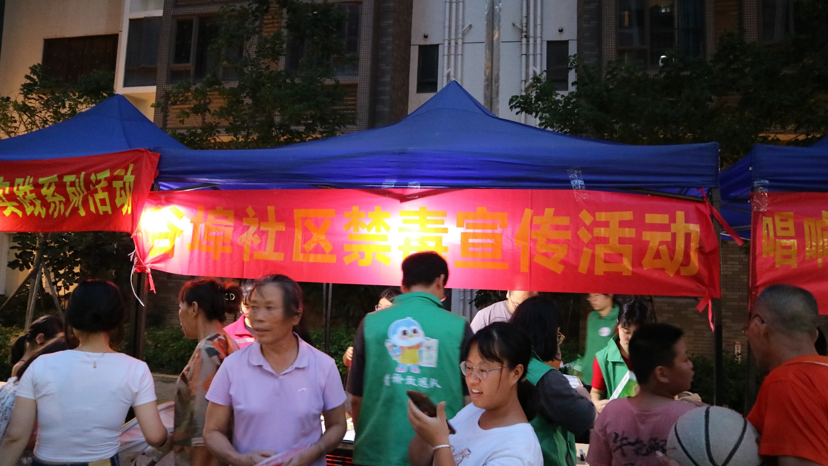 佛山学子三下乡&mdash;&mdash;禁毒宣传入社区