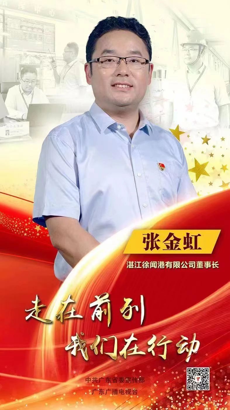 公益宣传 | &ldquo;走在前列&bull;我们在行动&rdquo;系列主题公益宣传片