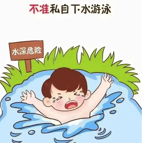 暑假期间，防溺水安全教育不放松！