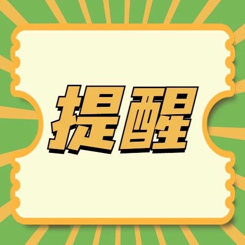 听说这种鱼，大家都不吃！还有这3类鱼最好别吃&rarr;