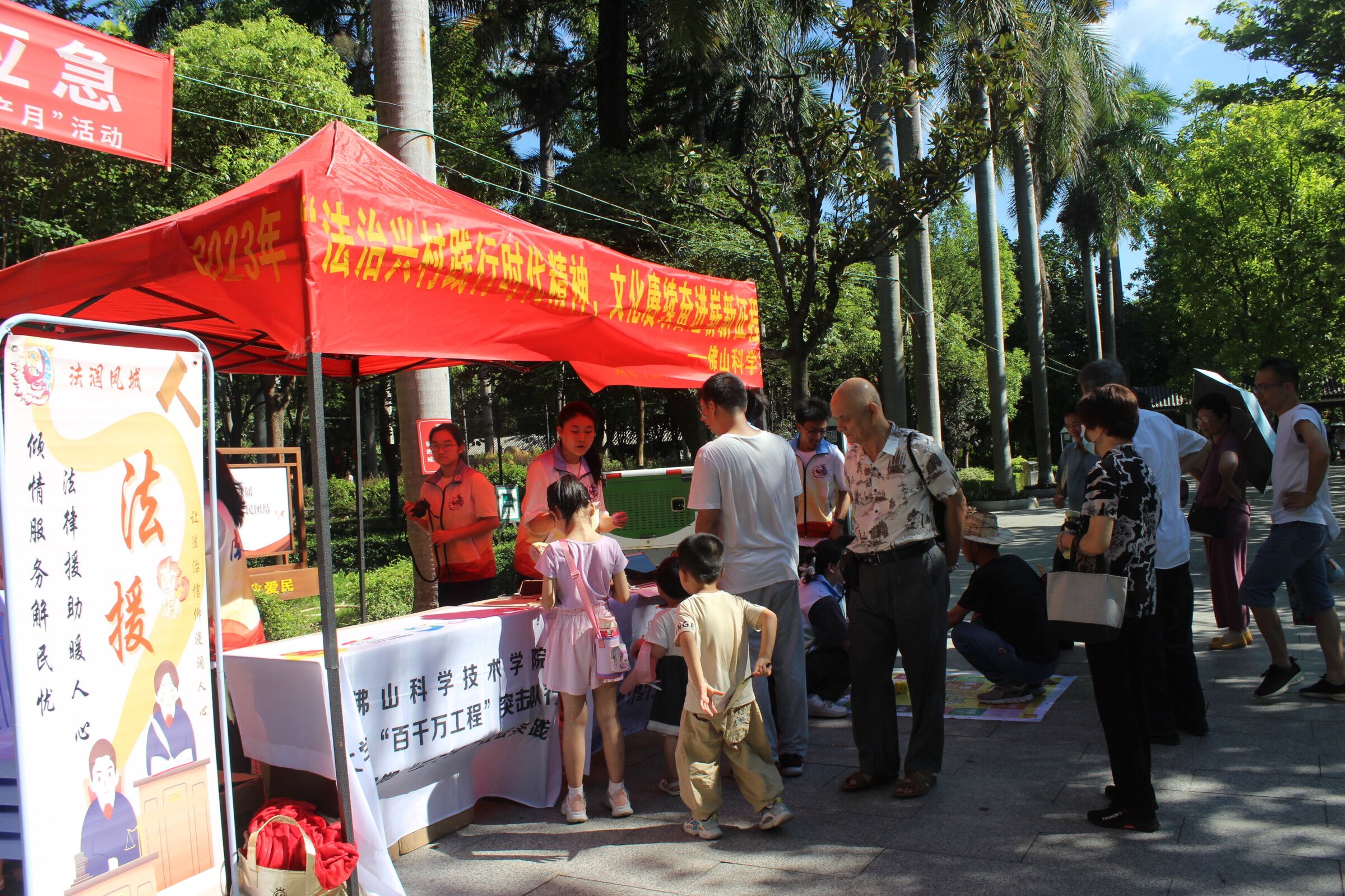 佛科院法知学院法润凤城实践队三下乡进行时：法律援助进乡村 法律服务惠民生