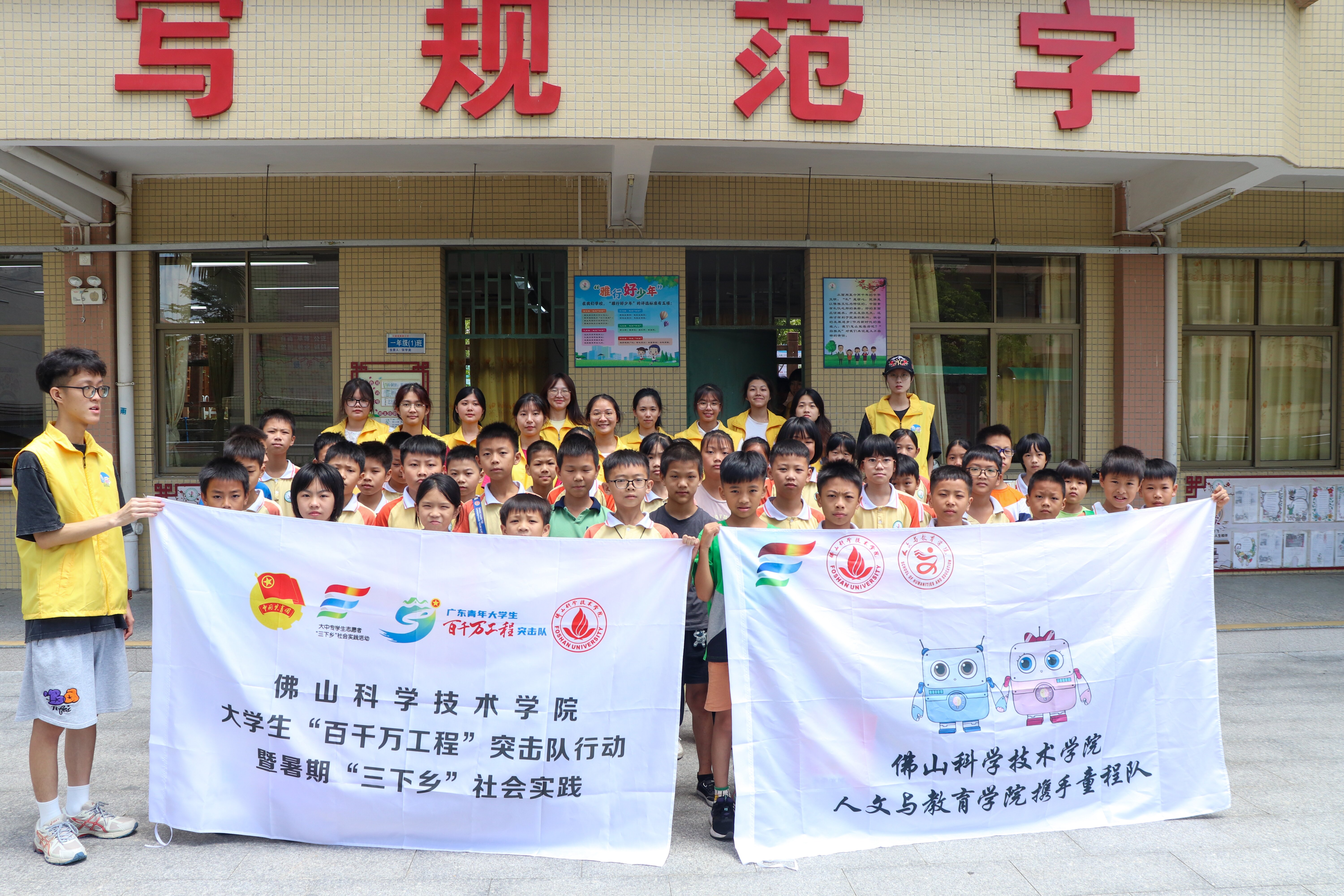 佛科院学子三下乡：暖心义教之食品安全，分班择梦之兴趣飞扬