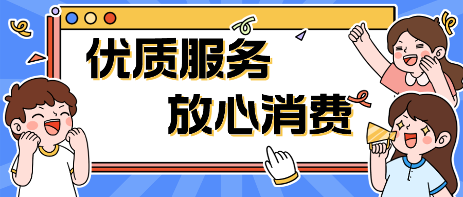 佛山首家调味品行业消费维权服务站成立！速看&rarr;