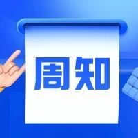 危险！夏天特别容易因此受伤