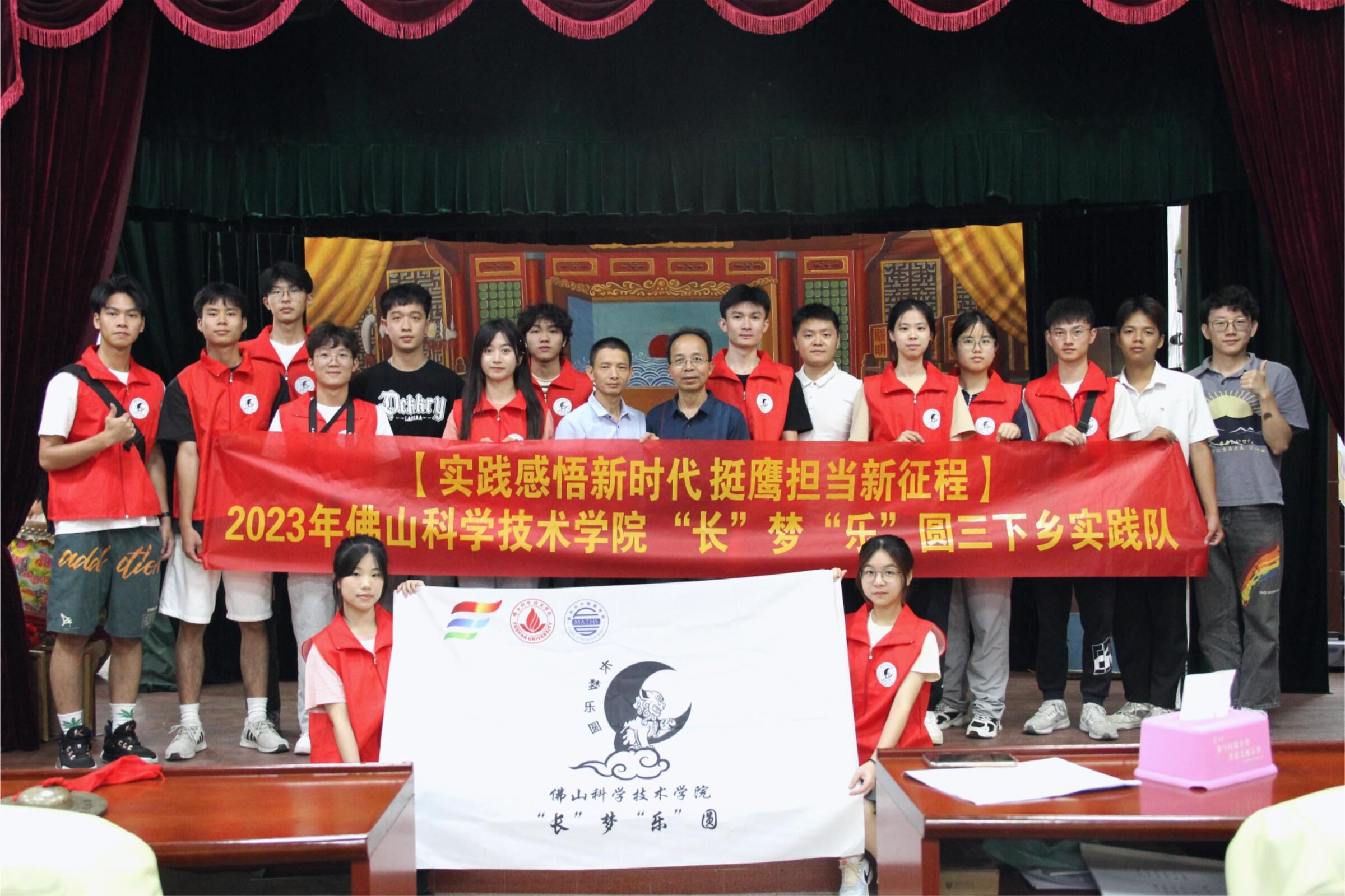 佛山科学技术学院&ldquo;长&rdquo;梦&ldquo;乐&rdquo;圆三下乡实践队：遇见提线木偶，探访文化肌理！