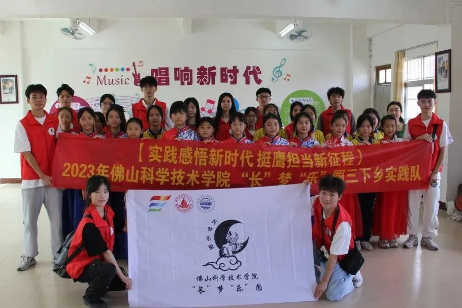 佛山科学技术学院&ldquo;长&rdquo;梦&ldquo;乐&rdquo;圆队三下乡实践队：提线木偶进一小，非遗文化永传承！