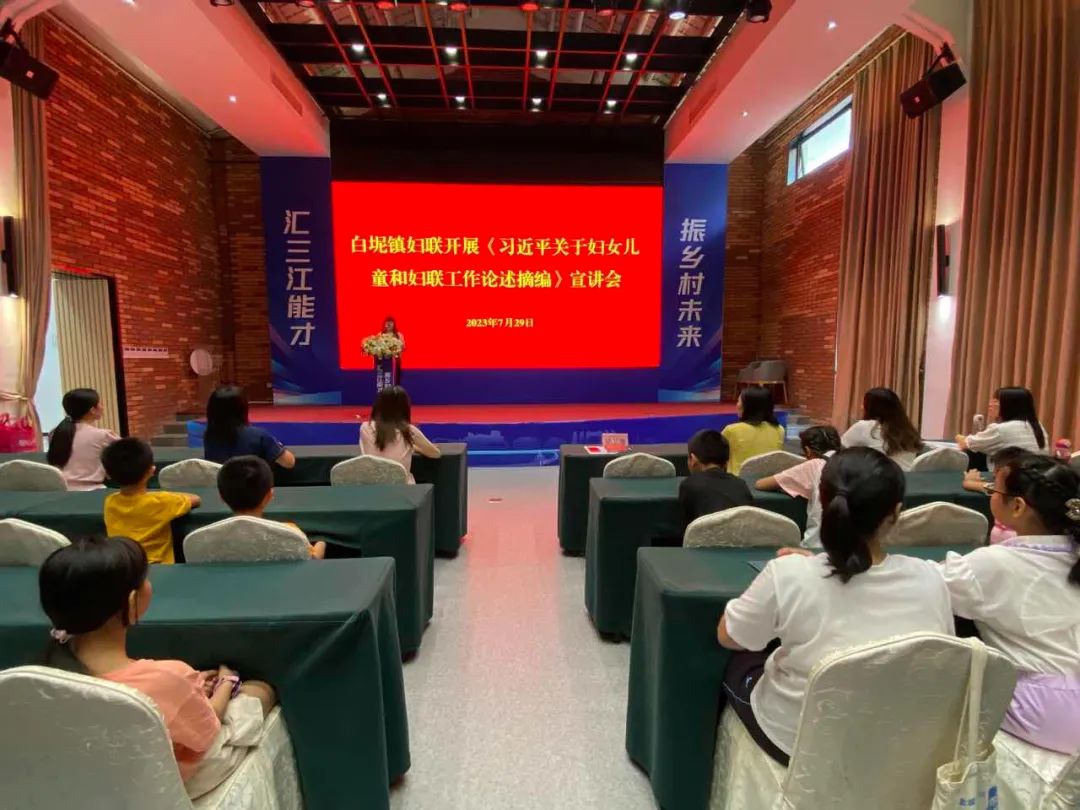 传承好家风 共建新风尚&mdash;&mdash;白坭镇5户家庭获命名&ldquo;最美家庭&rdquo;