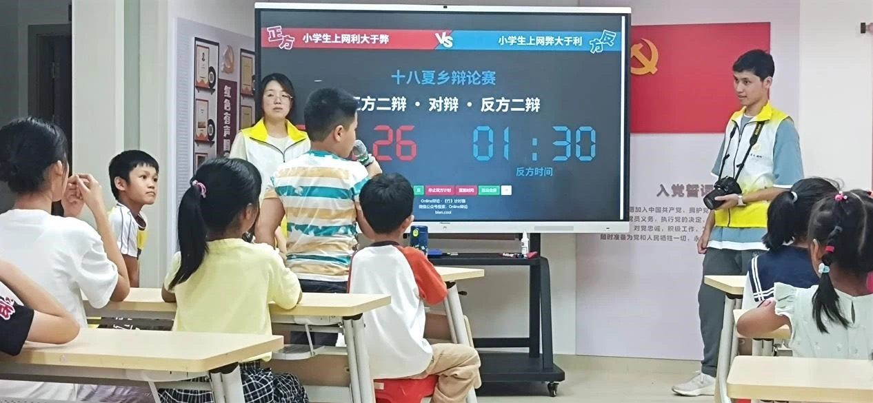 &ldquo;易&rdquo;起三下乡︱十八夏乡实践队：辩黑白曲直之理，论明心远志之思