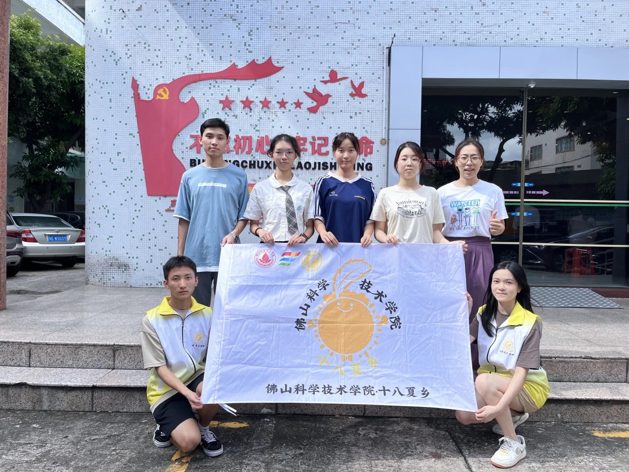 &ldquo;易&rdquo;起三下乡 |十八夏乡实践队： 推动全民普法，共筑反诈高墙