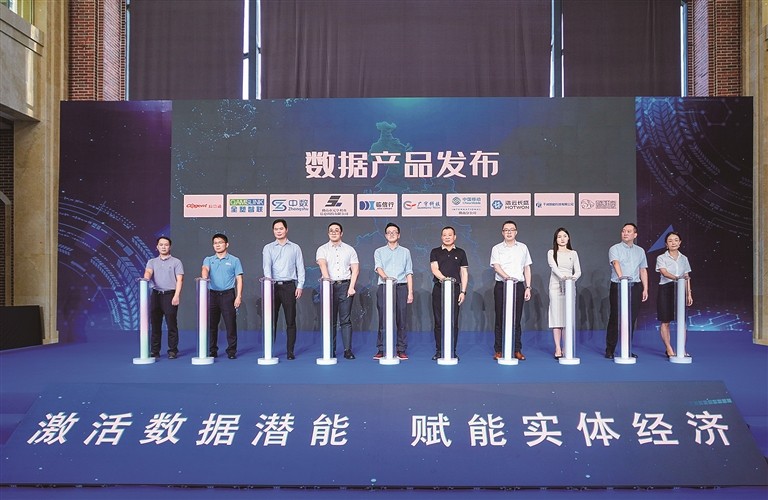 佛山数据要素市场体系建设工作取得系列成果