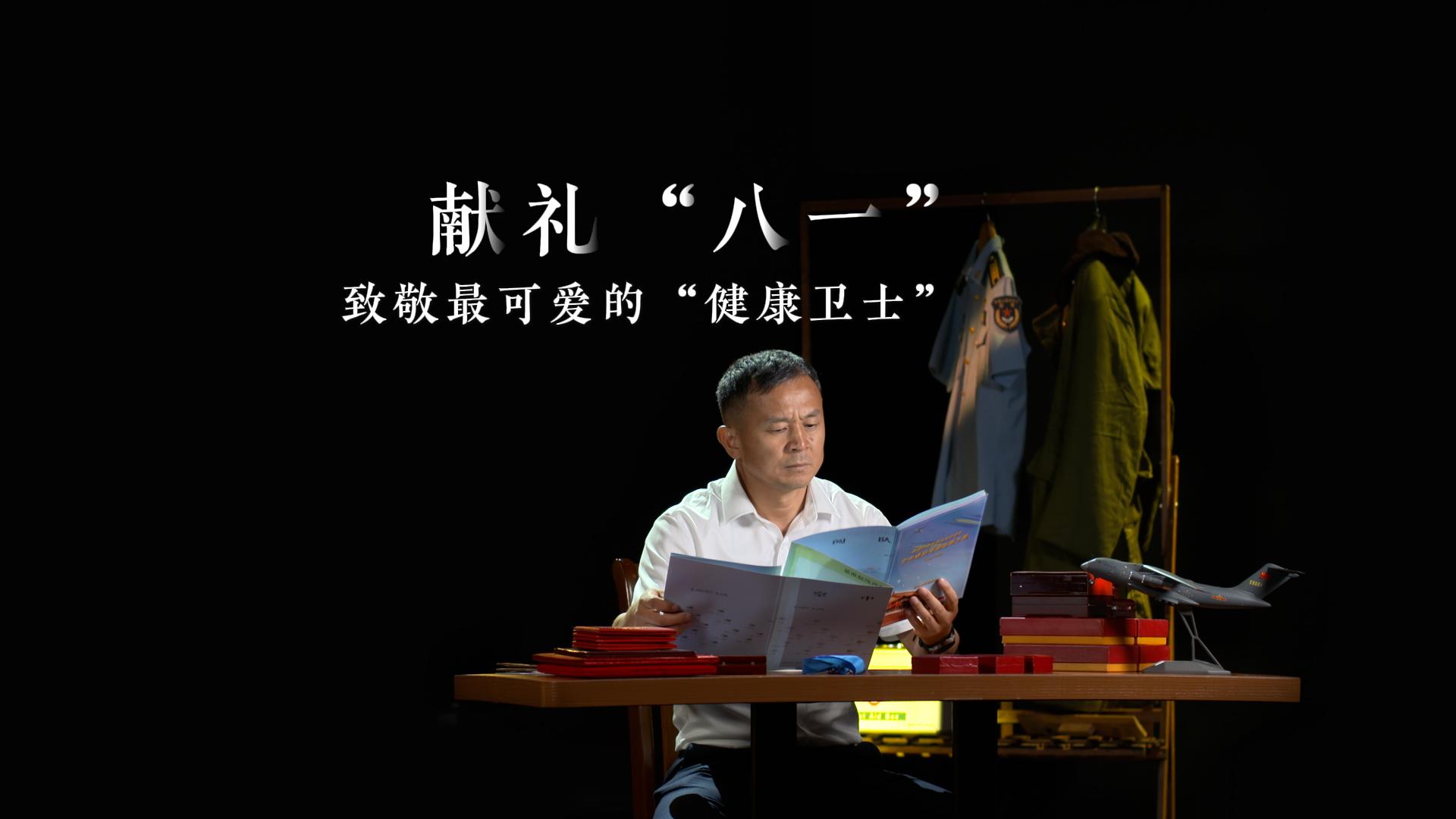 《致敬最可爱的&ldquo;健康卫士〞》