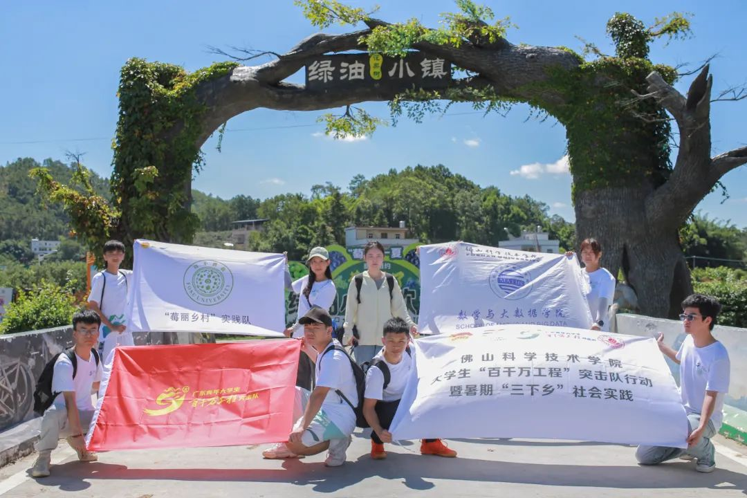 莓丽乡村走进龙川：走进绿油小镇，农旅结合赋能乡村振兴