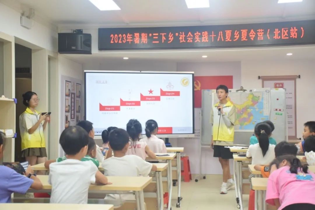 &ldquo;易&rdquo;起三下乡 | 十八夏乡实践队：国防系童心，共筑强军梦