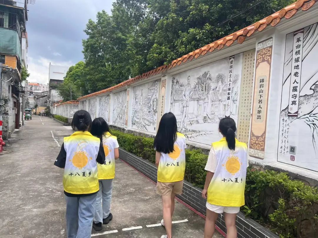 &ldquo;易&rdquo;起三下乡 | 十八夏乡实践队：以文化长廊华彩往昔，耀顺德北区灿烂未来