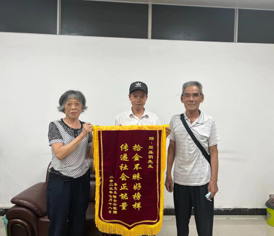 争做文明驾驶人 | 佛山公交车司机拾金不昧，乘客送锦旗表感谢