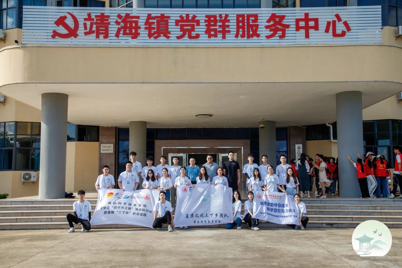 复苏之风 | 资助政策下乡行 倾心筑梦助成长