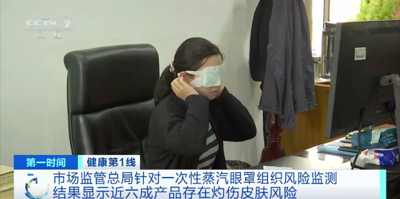 一年狂卖近20亿元！很多人爱用的它，可能是&ldquo;视力杀手&rdquo;