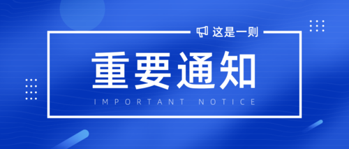 引领新时代新征程网信工作的强大思想武器