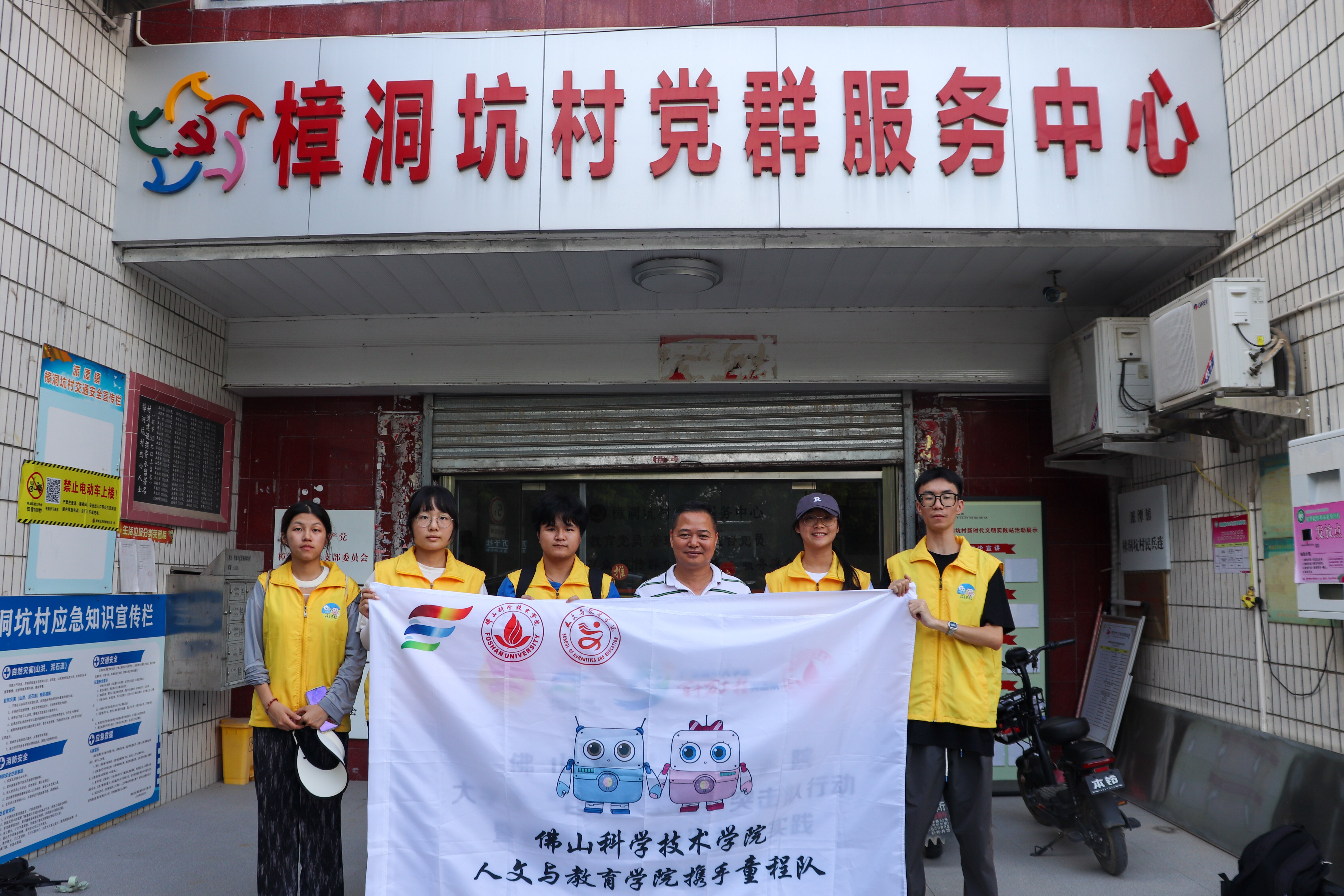 佛山学子三下乡：探寻粤军精神，传承红色基因