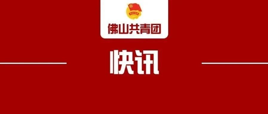 拥军优属！团市委&ldquo;八一&rdquo;开展军休干部慰问活动