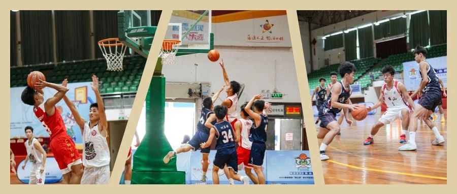 以球连心，同筑未来 ！2023佛港澳黔&ldquo;同心杯&rdquo;篮球友谊赛暨交流活动拉开序幕 