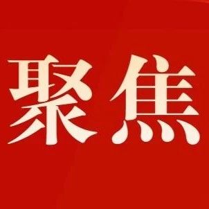 重磅！佛山市出台促进个体工商户高质量发展21条