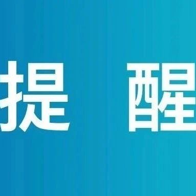 &ldquo;减肥神药&rdquo;？减重还降糖？慎用！