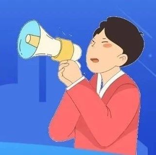 当心！网购买来的半年牢狱之灾