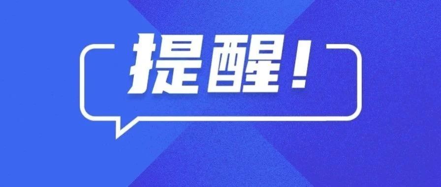 燃气隐患猛于虎！如何选购安全可靠燃气用具看这里&rarr;
