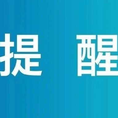这种药要小心吃！很多人腹泻时会用，快告诉家人