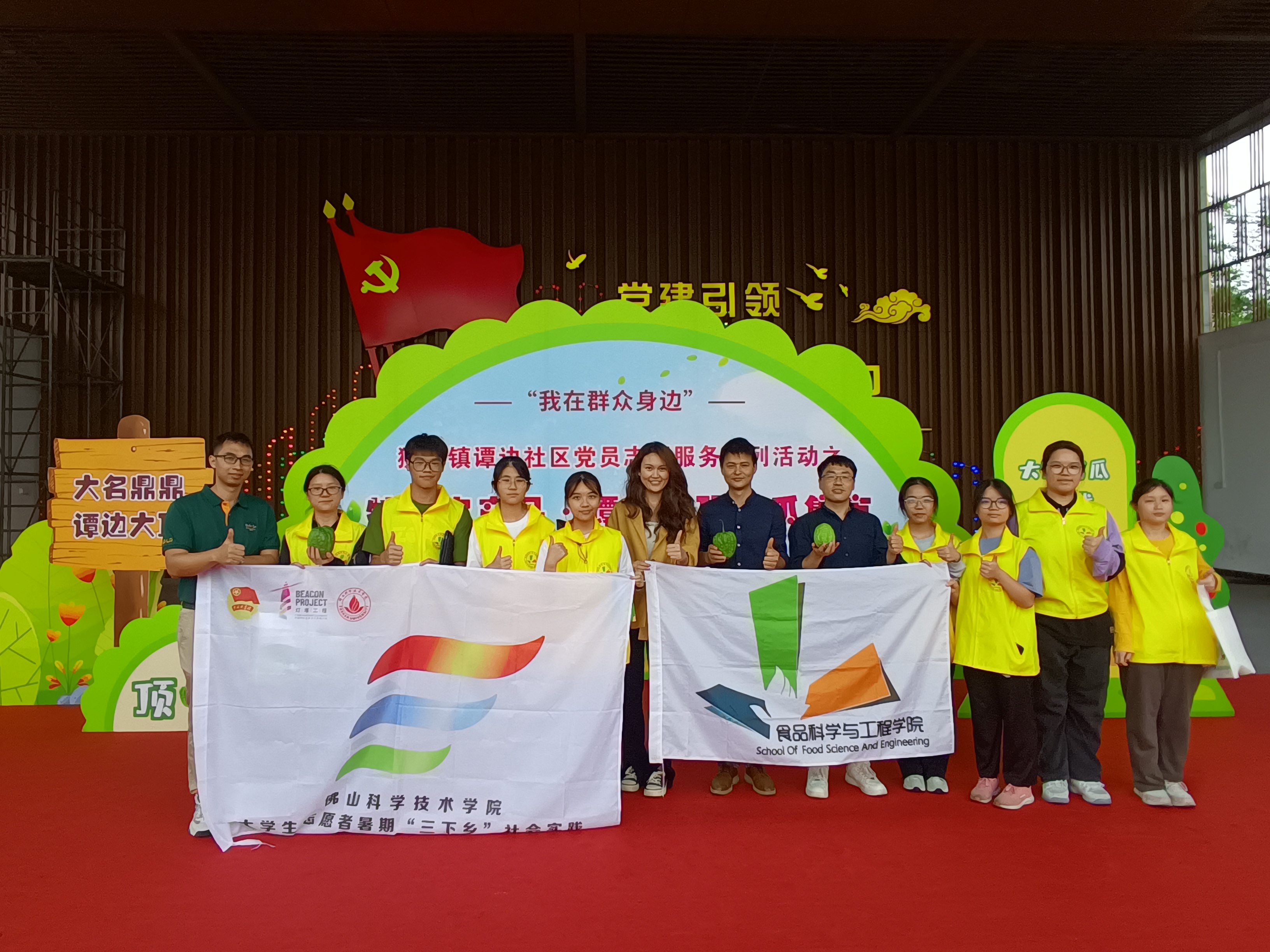 三下乡|君子青玉三下乡实践队|参加苦瓜节活动