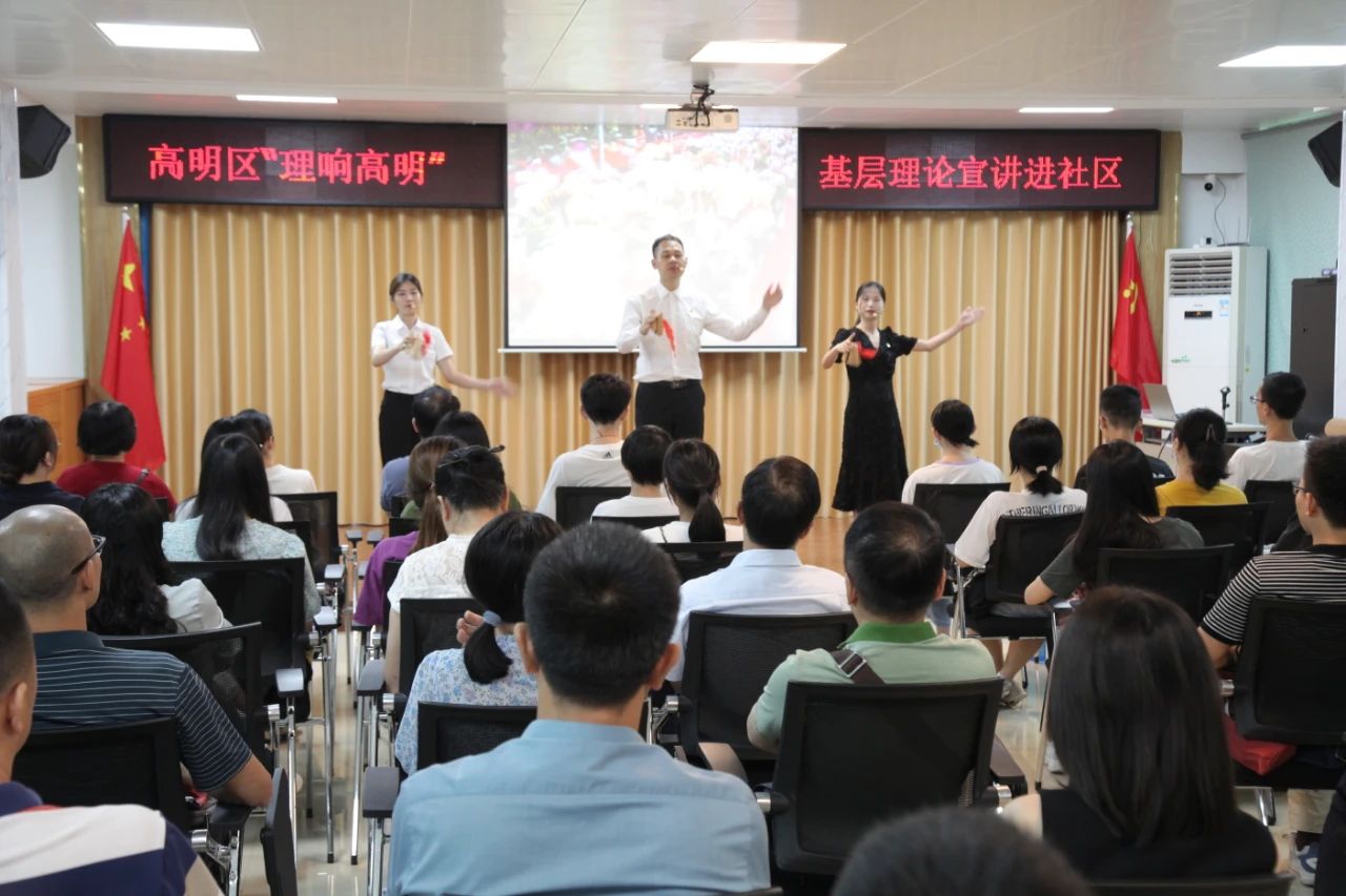 佛山市新时代文明实践中心（所、站）建设工作推进会举行